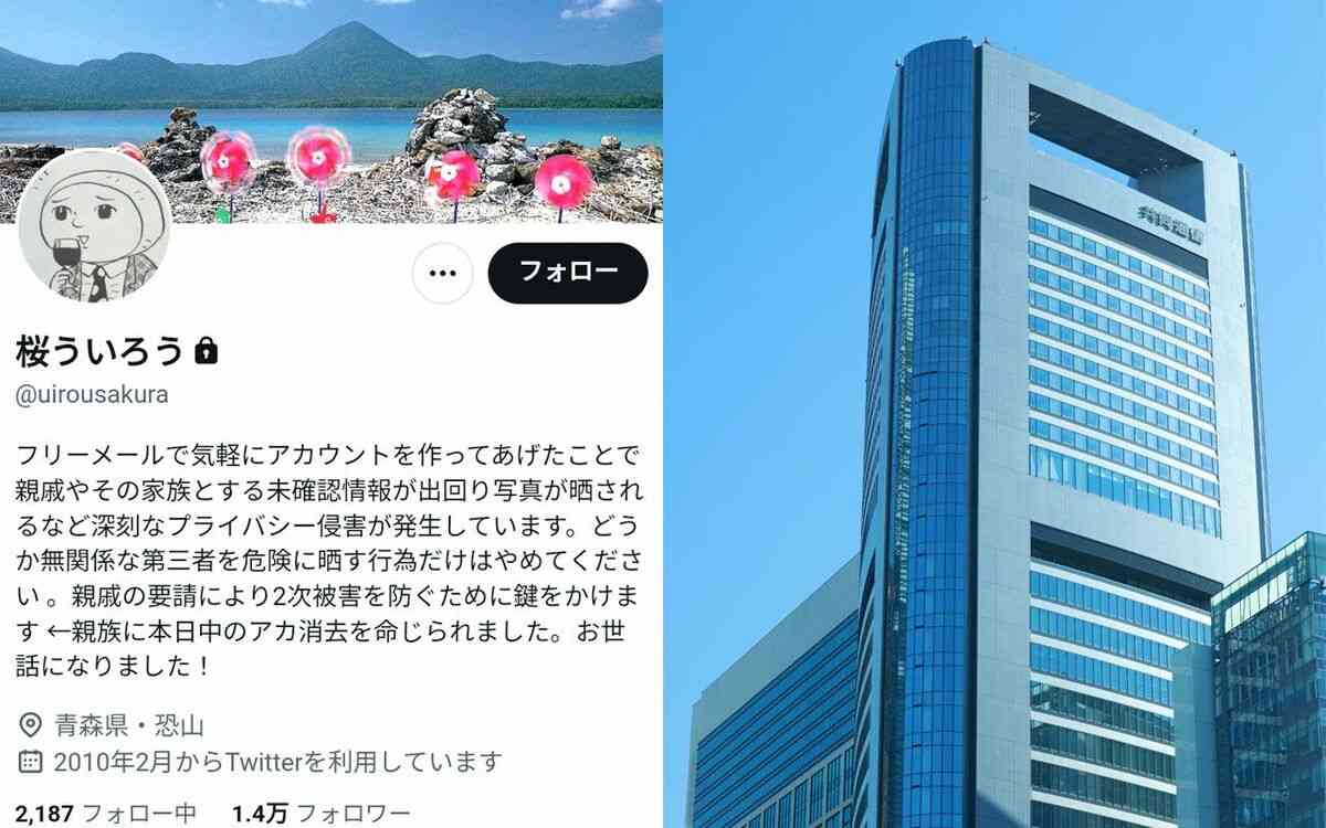 《右派論客に過激発言》「Twitterで懲戒処分されたのは『桜ういろう』だけじゃなかった！」共同通信社で相次ぐ“記者ツイート問題”の実態とは | 文春オンライン