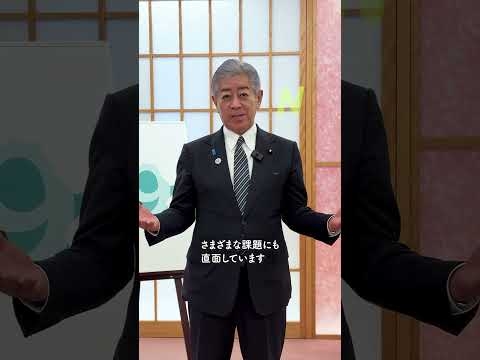 【アフリカ開発会議】TICAD9まであと1日！ #shorts