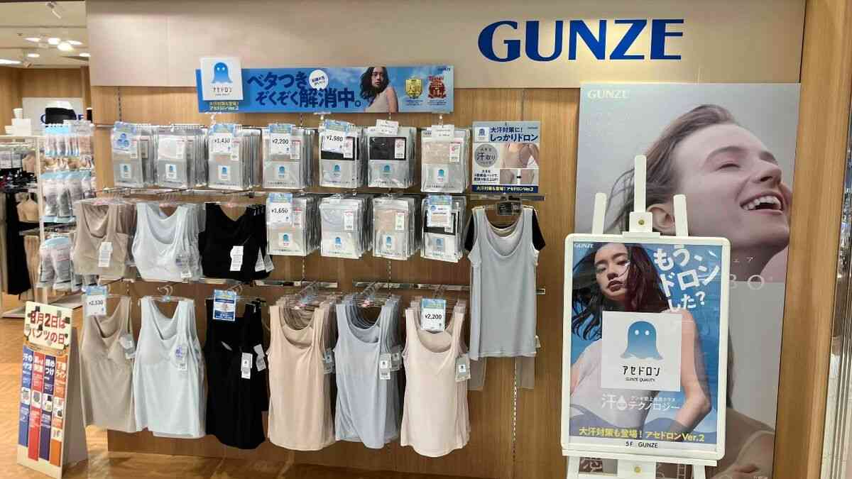 「1秒でも早く脱ぎたい！」グンゼ『アセドロン』猛暑のインナーを変えた新機能… 200万枚突破、大ヒットのワケ | 専門店･ブランド･消費財 | 東洋経済オンライン