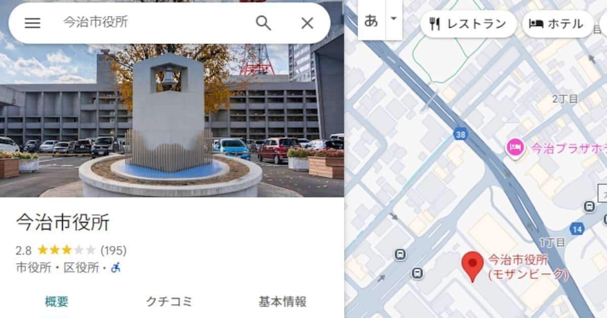 アフリカホームタウン問題、外務省が全否定「特別ビザ検討すらない」「あくまで交流事業」