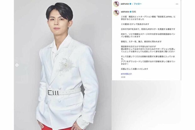 西城秀樹の息子「気づいたら口座に3000万円」衝撃の“金銭感覚”にひんしゅく「ただの親の金自慢」（週刊女性PRIME） - Yahoo!ニュース