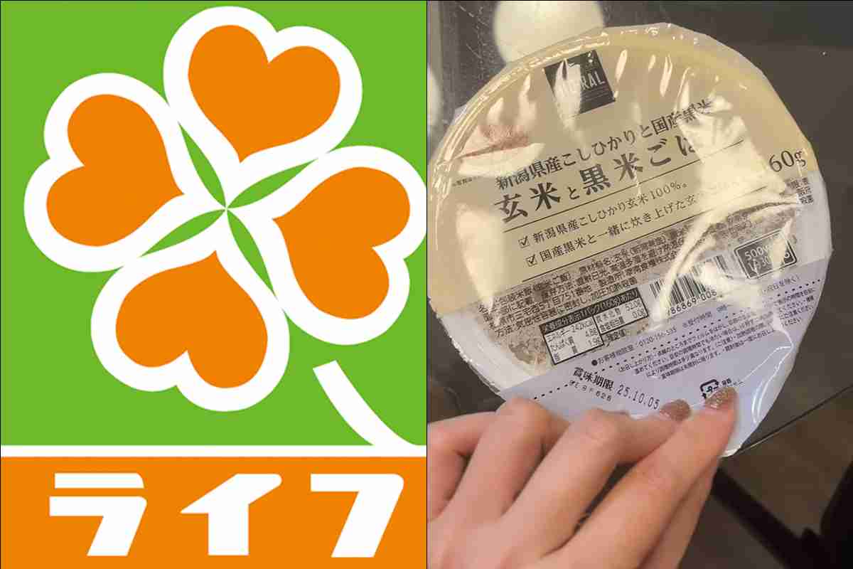 《全店舗で販売中止》「カビだらけで絶句…」スーパー「ライフ」自社ブランドのレトルトご飯「開封動画」が物議、本社が回答「念のため当該商品の販売を中止し、撤去いたしました」｜NEWSポストセブン