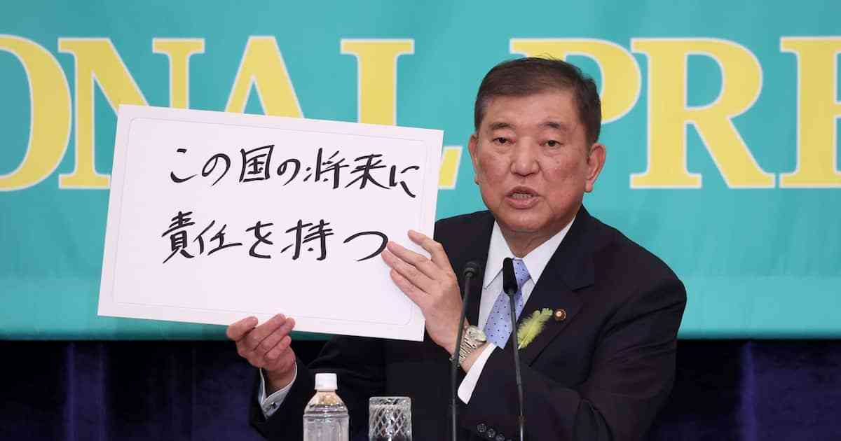 外国人受け入れ　石破首相「七面倒くさい日本語、習慣は政府の負担ででも習得してもらう」