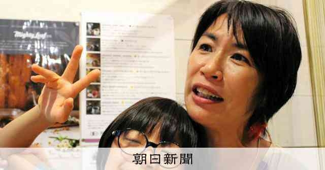 やまゆり園事件から9年　奥山佳恵さん「分けている場合ではない」
