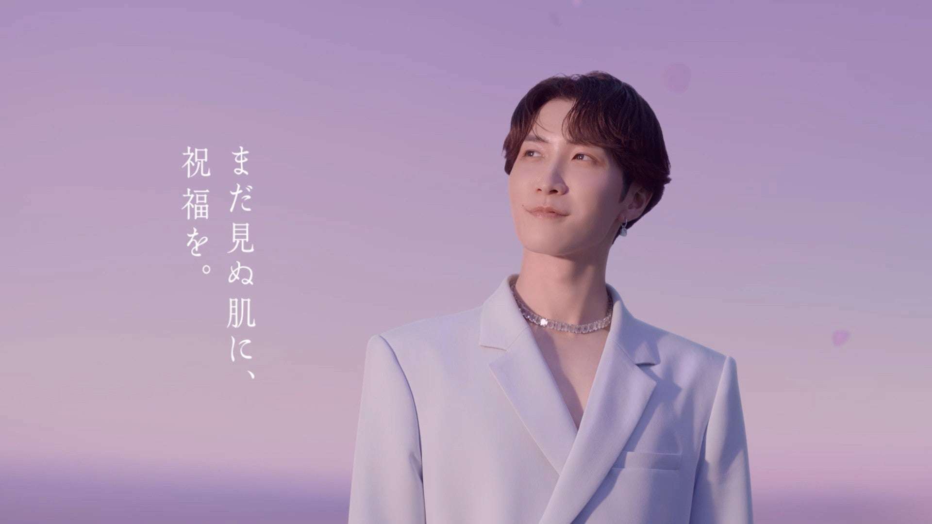 Snow Man渡辺翔太、“世渡り上手”だと思うメンバーとは？アルビオン新CM出演