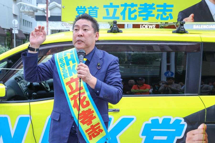 一審、二審ともNHK党に勝訴した「選挙ウォッチャー」ちだい氏が警鐘をならす「立花孝志という存在」（FRIDAY） - Yahoo!ニュース