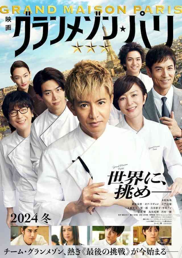 【ジブリ】「ハウルの動く城」を大人目線で語りたい