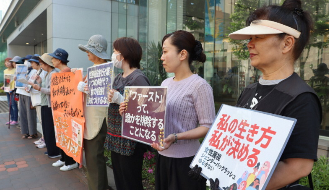参政党・神谷代表の出産巡る発言　市民団体が札幌で抗議デモ