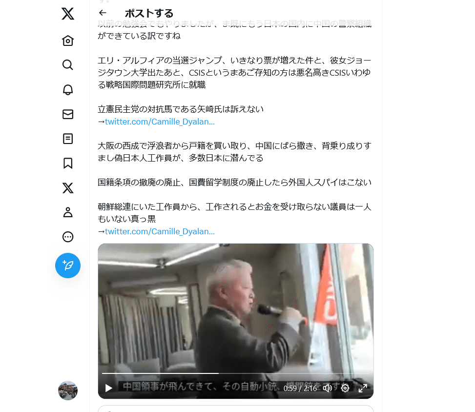 元海上自衛隊の石濱哲信氏の話でもう中国人民解放軍兵士が日本に80万人いて、少なくとも自動小銃3000丁がある話の詳細。銃は中国大使館に運ばれたそうです。中国人の警察組織もあるそうで日本の警察も黙認のよう｜坂崎文明