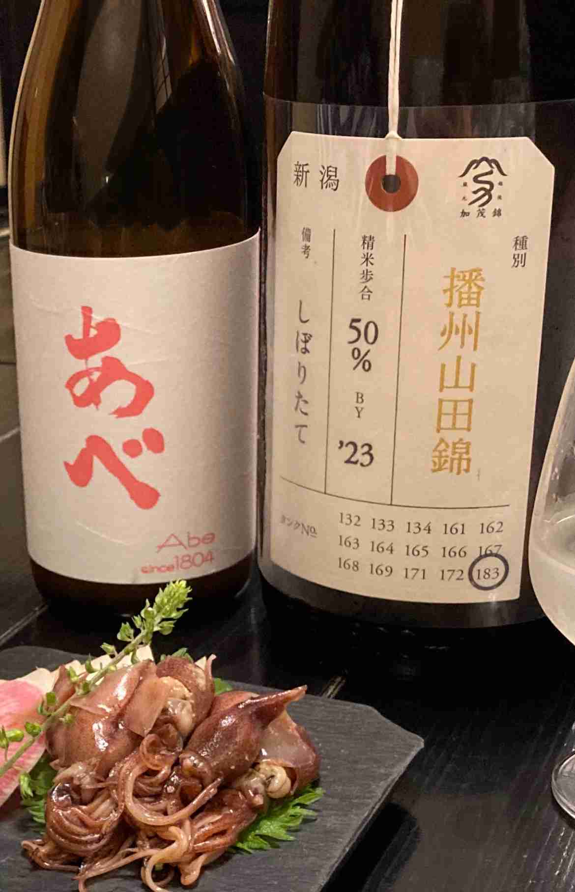 【47都道府県】おすすめの日本酒、地酒