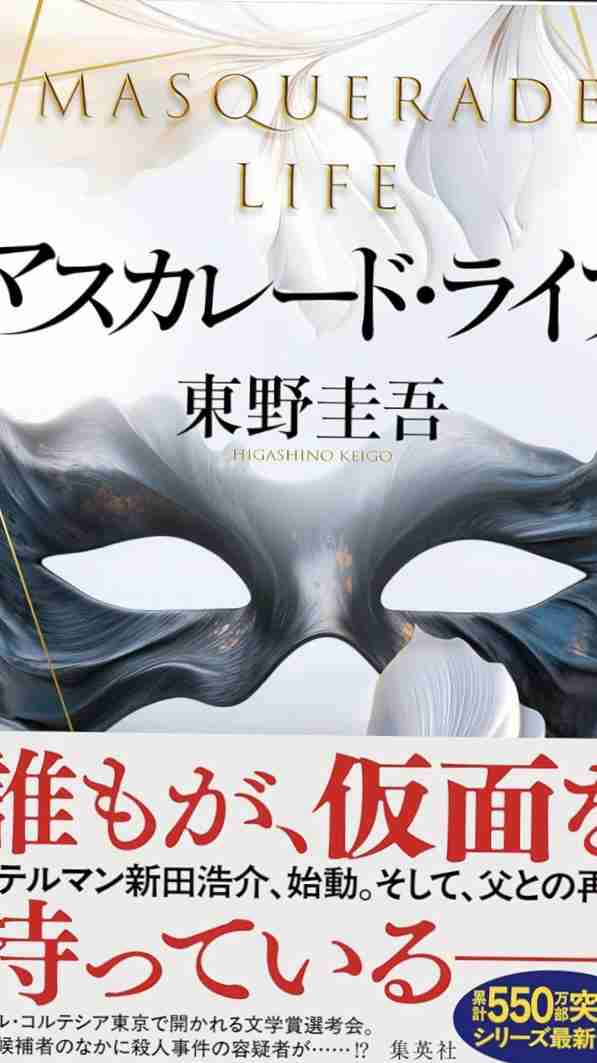 読書総合【Part31】