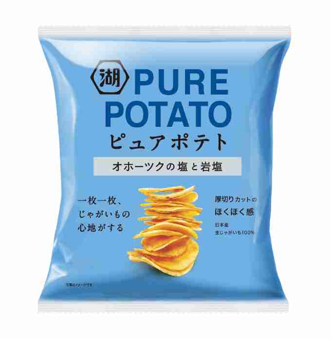 No. 1だと思う塩系のポテトチップス教えて下さい