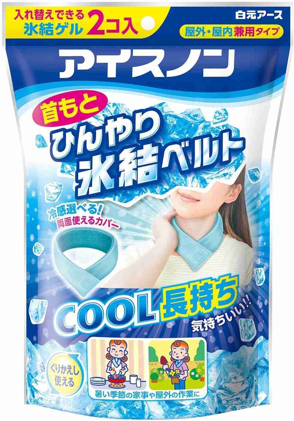 遊園地の暑さ対策