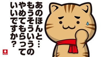【熊害】「駆除されたヒグマ、知り合いのカメラマンがずっと追っかけていた個体でとても温厚と聞いていた」…地元民「必死に追い払ってるのに追いかけ回すな」