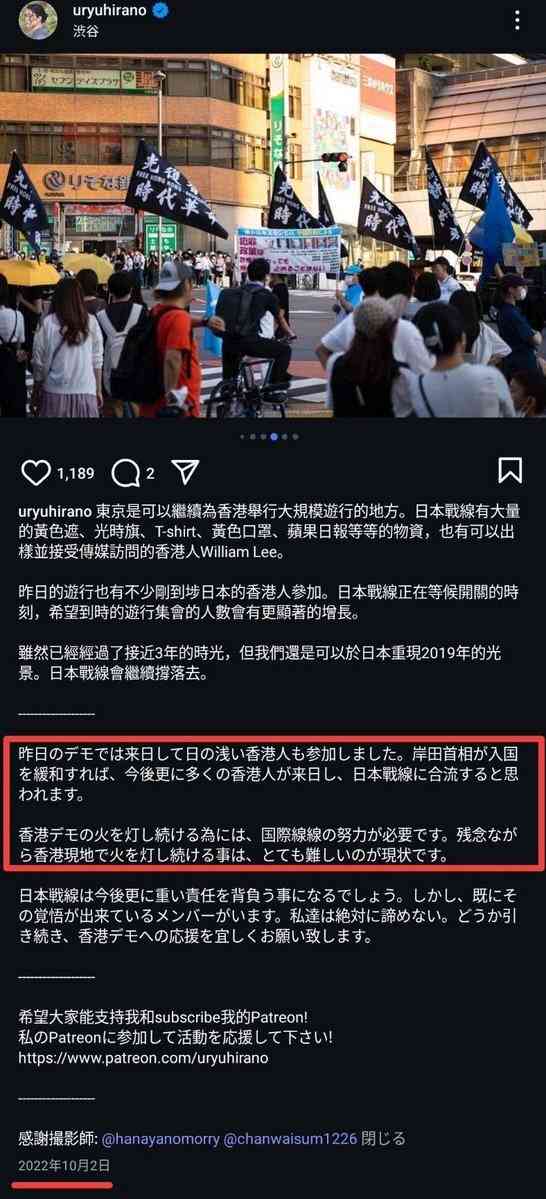 参政党・神谷代表、予算委で初質疑　選挙中のSNSニセ情報「我が党は後ろにロシアがと言われ大変迷惑」