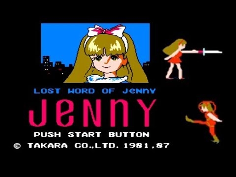 FC『ロストワード・オブ・ジェニー 』クリア-836本目【マルカツ!レトロゲーム】