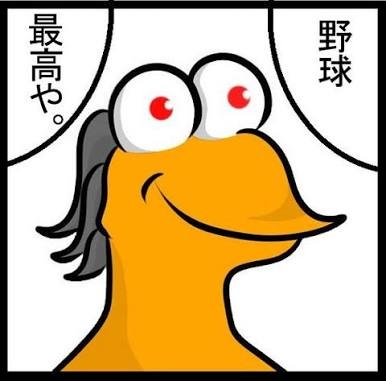 甲子園増刊「表紙だけ女子」に感じるモヤモヤの正体　ジェンダー専門家が指摘する「性の商品化」への無自覚