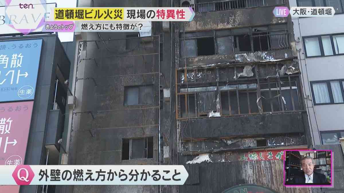 【専門家解説】なぜ消防隊員2人が犠牲に？道頓堀ビル火災現場の特異性と建物火災の危険性とは