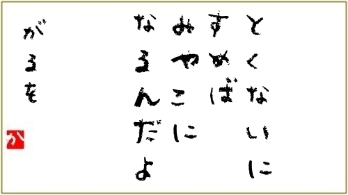 一生独身より年の差婚の方がマシですか?