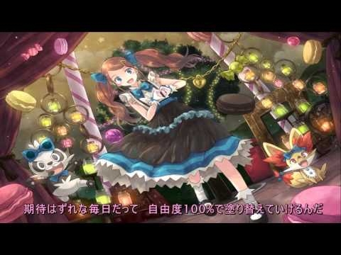 中川翔子「ドリドリ」