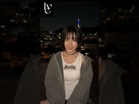 レズビアンに人気のKPOPアイドル１位 アン・ユジン【IVE】#shorts