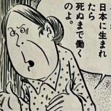 なんで憲法から基本的人権を削除する法案があるのよこれは本当にとんでもない緊急... | ガールズちゃんねる - Girls Channel -