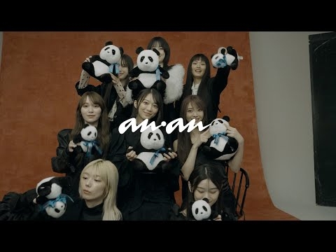 【anan撮影の舞台裏】櫻坂46、ついに表紙に登場！