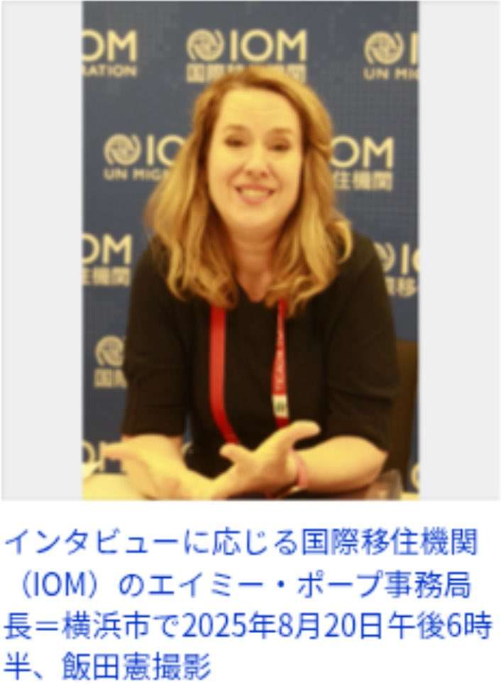 アフリカホームタウン認定「撤回を」「税金の無駄」JICA前でデモ「無理やり移民政策」