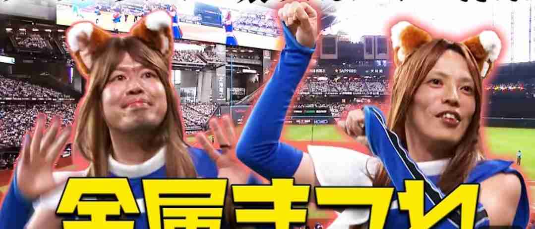 【芸人】金属バット好きな人