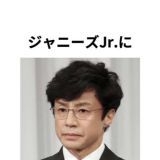憲法から基本的人権の尊重を削除する緊急事態条項に反対していると言ったら陰謀論... | ガールズちゃんねる - Girls Channel -