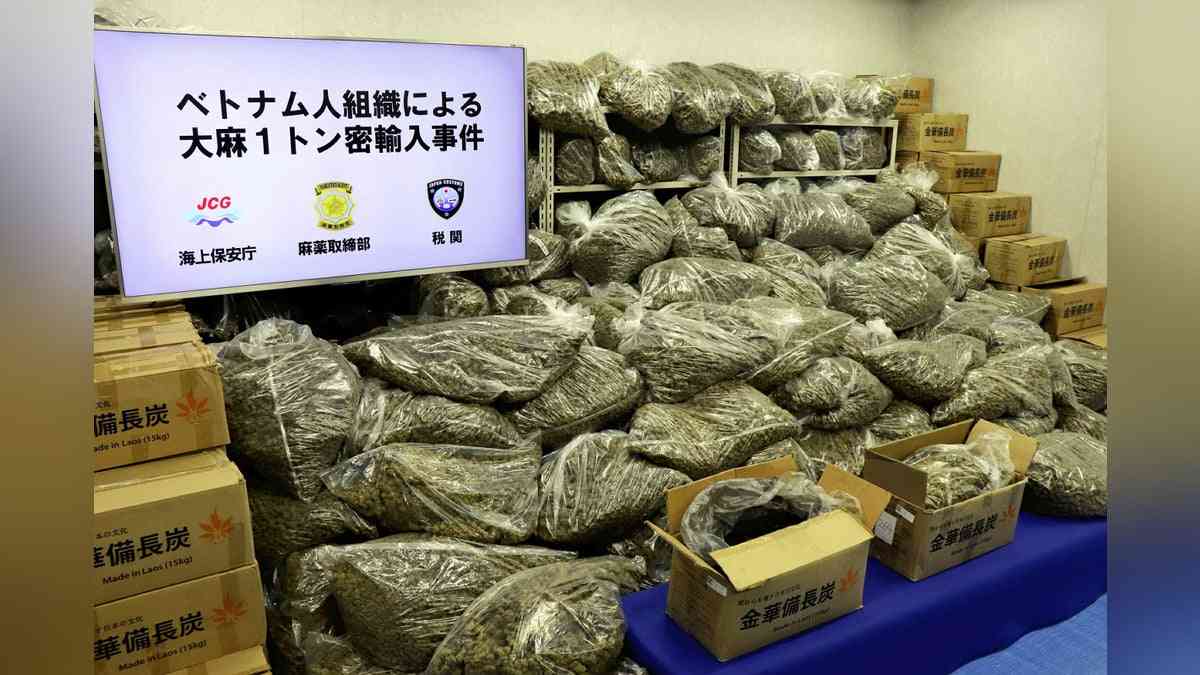 東京港に乾燥大麻１トン超、末端価格５２億円…「木炭」としてベトナムから密輸 : 読売新聞
