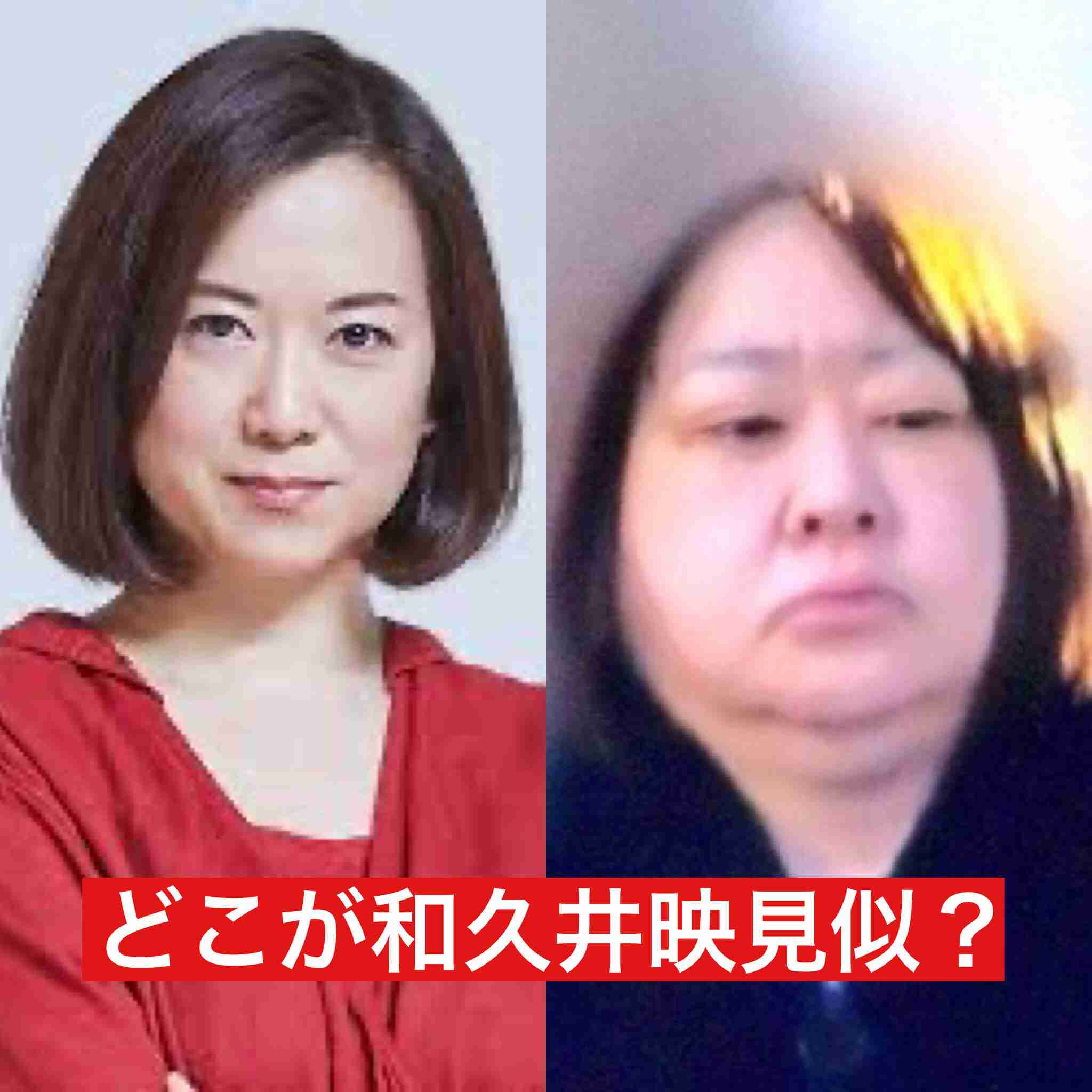 元行員「18億円分手を付けた」 三菱UFJ銀行貸金庫窃盗の女が謝罪