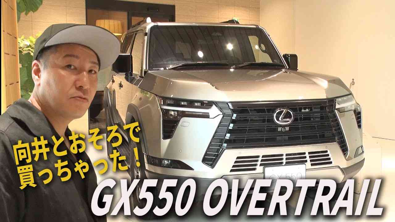 チョコプラ長田、またも高級車を購入 1300万円国産車の即決に共演者もドン引き「また買うの?」