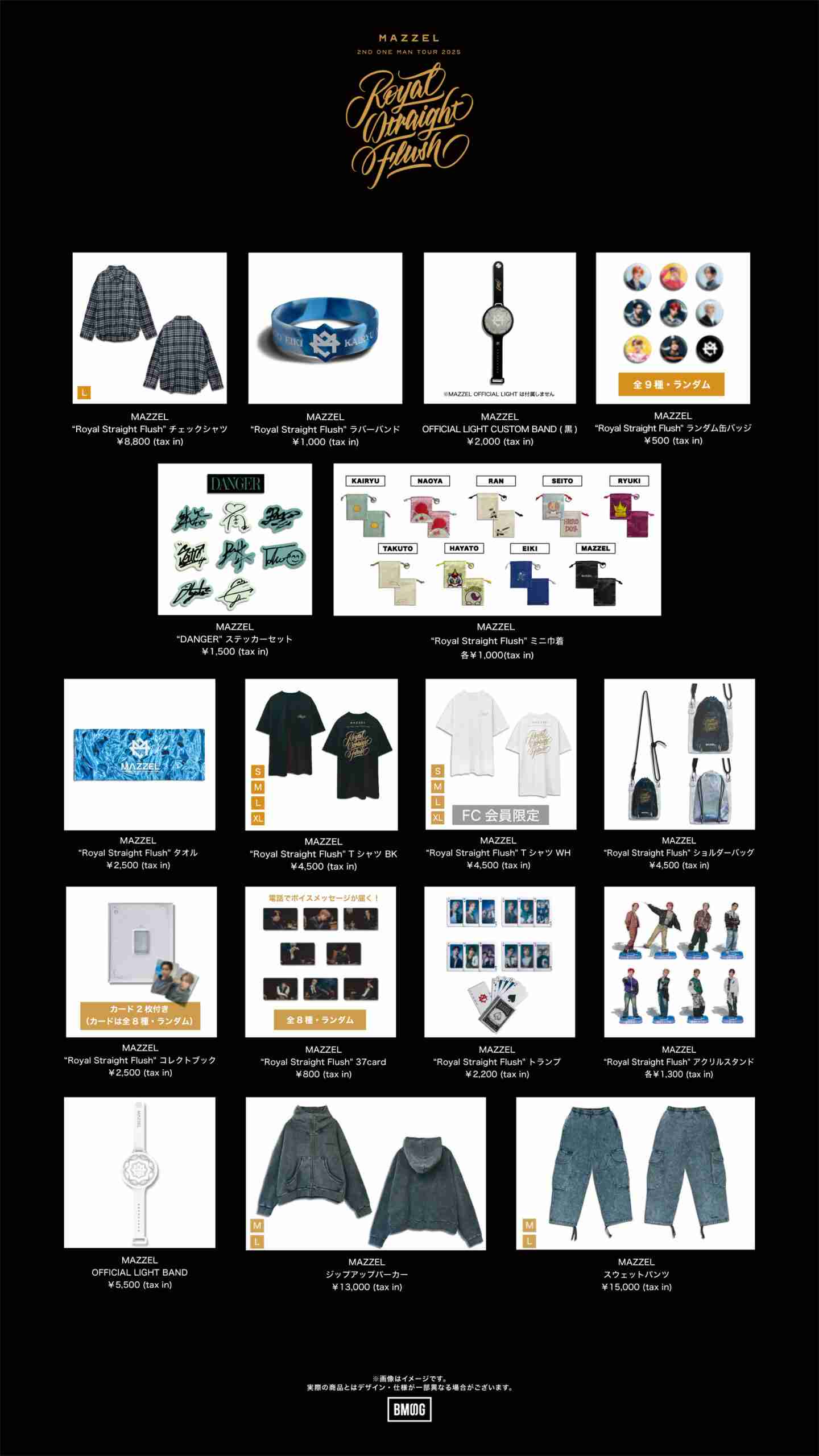 『MAZZEL 2nd One Man Tour 2025 “Royal Straight Flush”』有明アリーナ公演会場グッズ販売・事前整理券配布について  |  MAZZEL