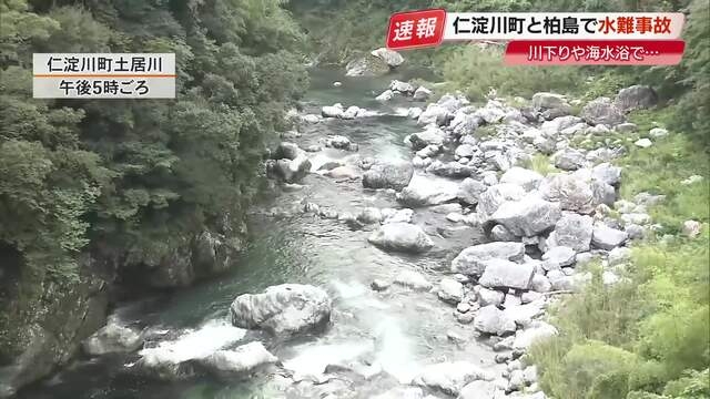 【高知】川下り中にボートから投げ出され男性（52）死亡　現場の土居川は雨で増水 « 高知のニュース - 高知さんさんテレビ