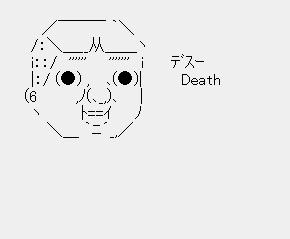 アスキーアート貼って行こう part2