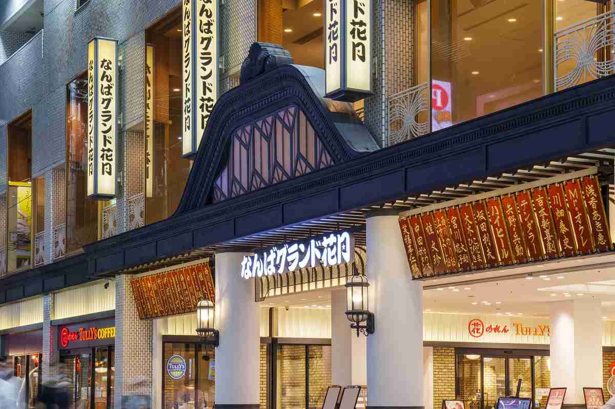 関西人の口グセ「知らんけど」はなぜ全国的にウケたのか《関西人が多少の信憑性を犠牲にしても大切にしているもの》｜NEWSポストセブン