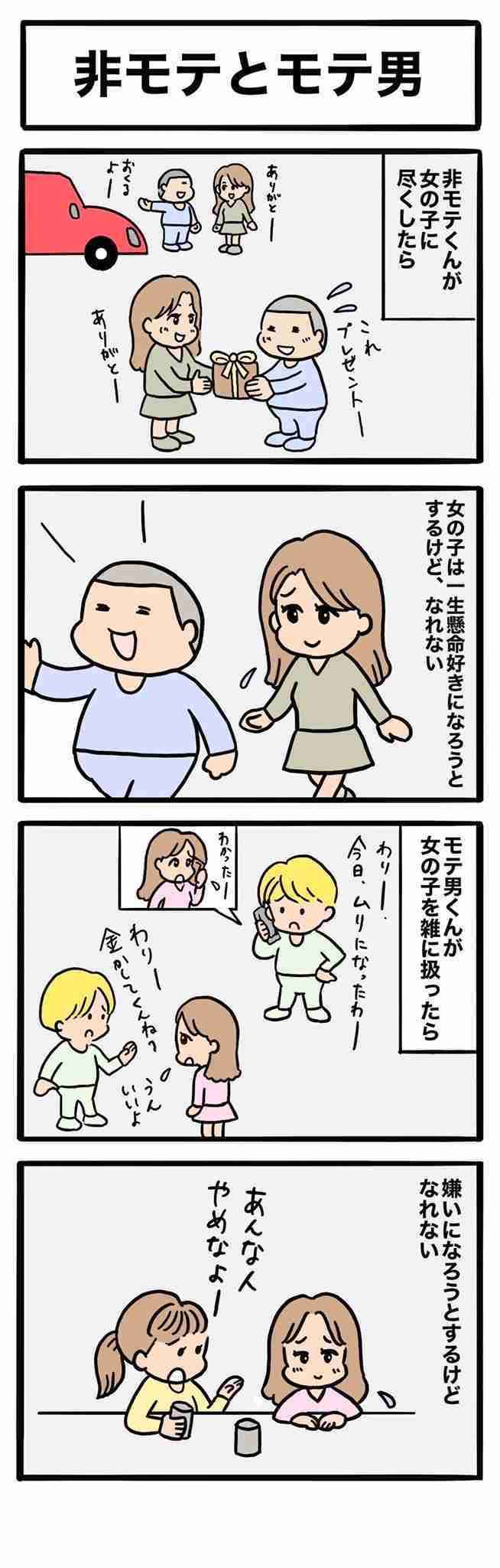 一度も恋愛経験がない「未恋」20代が女性で約25%、男性で約40%に。牛窪恵「この30年間で結婚しなくなったのは、いまの若年層だけに限られた話でなく…」