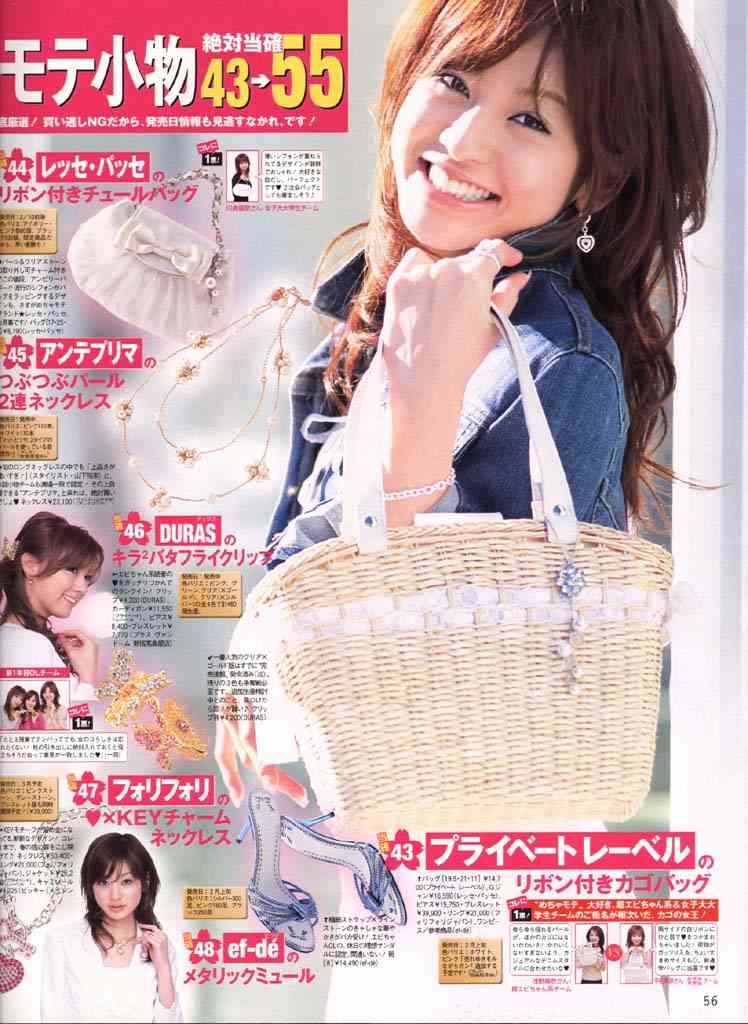 西山茉希、加工一切ナシの“本気のすっぴん”披露で「さすがに年相応」「好感持てる」39歳のリアルが賛否