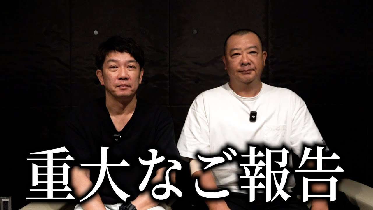 TKO・木下　タイへの移住を発表　パワハラ問題から5年「元々昔から考えていた」芸能活動、コンビは継続