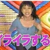 憲法から基本的人権を消すなんていうふざけた法案が出ていることにイライラしてる... | ガールズちゃんねる - Girls Channel -