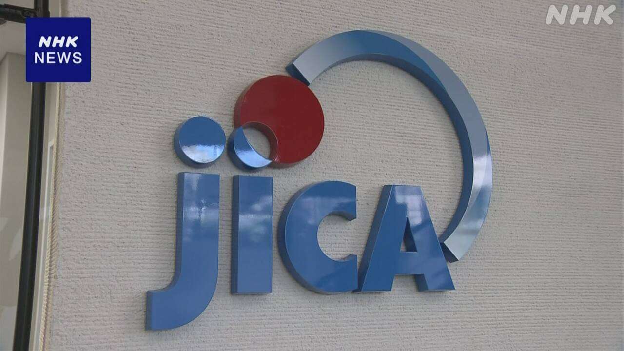 JICA 国内自治体をアフリカ各国の「ホームタウン」に認定へ | NHK | アフリカ