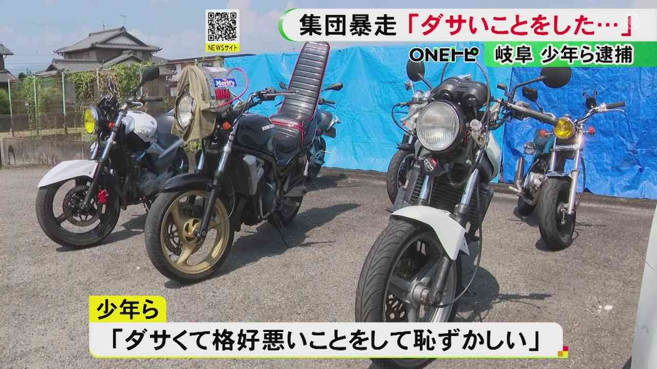 「ダサいことをして恥ずかしい」と容疑認め反省…国道をバイク等で“集団暴走”か 16-20歳までの少年ら7人を逮捕
