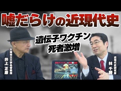 嘘のレベルが闇深い！