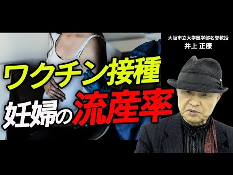 とんでもない改竄と新たな論文