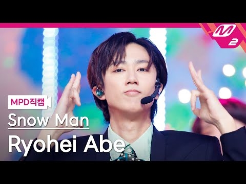 [MPD직캠] 스노우맨 아베 료헤이 직캠 4K 