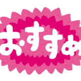 緊急事態条項のトピ憲法変わったら基本的人権がなくなって政府に逆らえなくなる人... | ガールズちゃんねる - Girls Channel -