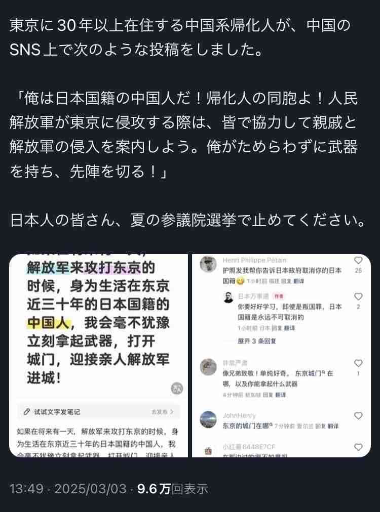ナイジェリア政府「特別ビザ創設」など誤情報の掲載を削除