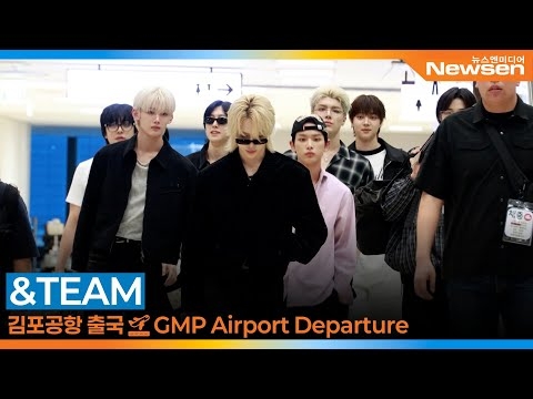 앤팀, 잘생김 가득한 예쁜 비주얼(출국)✈️ &TEAM Airport Departure 2025.8.30 Newsen