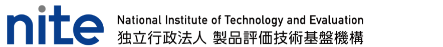 『夏バテ(夏のバッテリー)』にご用心～「リチウムイオン電池搭載製品」の火災事故を防ぐ3つのポイント～ | 製品安全 | 製品評価技術基盤機構